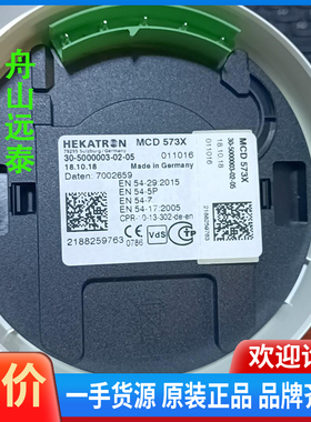 议价/HEKATRON MCD573X SCD573 TCD573