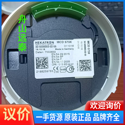 议价/HEKATRON MCD573X SCD573 TCD573