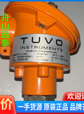 议价/传感器 PTIAA4120DXL5  -30°C+250°C