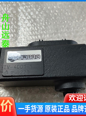 议价/调节阀TV-4001-1,SUNTEC