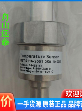 议价~084Z8155 丹佛斯温度传感器