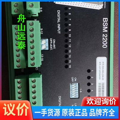 议价/Sam BSM 2200电子模块，810.001.