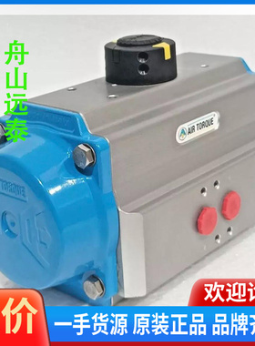议价~大利AIR TORQUE气动执行器，AT201