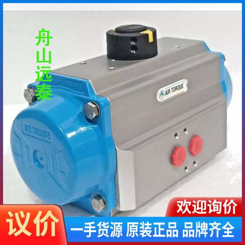 议价~大利AIR TORQUE气动执行器，AT201