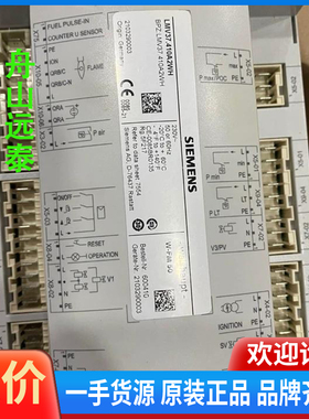 议价~weishaupt 燃烧器控制器LMV37.410