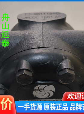 议价~J6CCC1001油泵