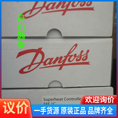 议价/丹佛斯膨胀阀控制器EKE1A,EKE1C