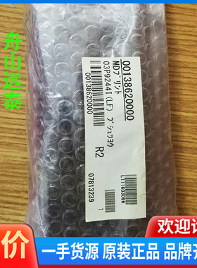 议价/古野far-2838s MD板03p9244I