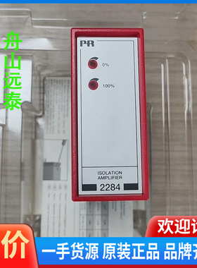 议价/PR2284隔离放大器，隔离栅2284B2D1