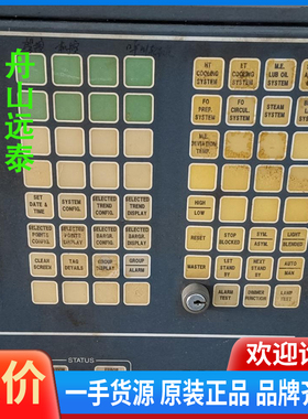 议价/OCP8810 键盘 MCU8625