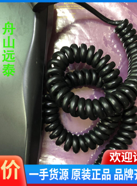 议价/古野 FM-8800S/FM8900S/FS-2