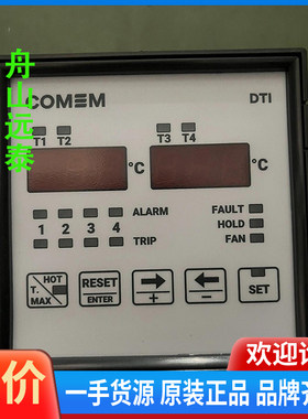 议价/COMEM DTI 1ZBG000004-TTCU