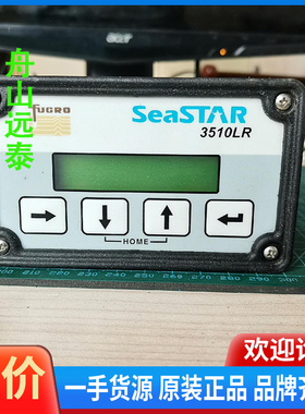 议价/辉固 fugro 3510LR