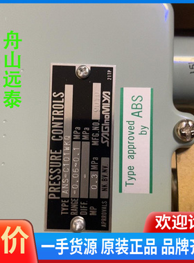 议价~鹭宫ANS-C101WKQANS-C110WGQ（150