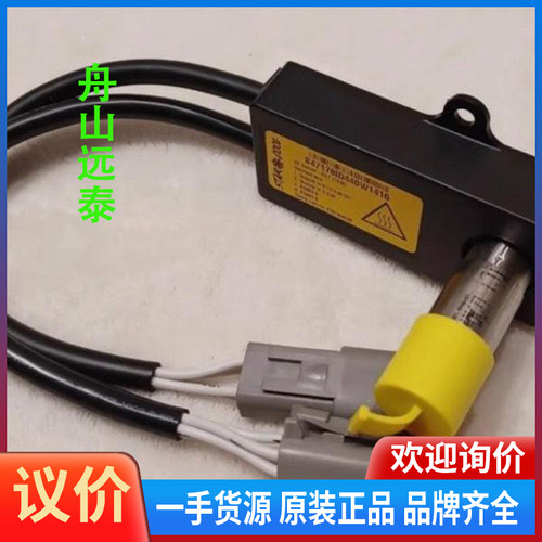 议价/Star Cool O2传感器818745A/818740B