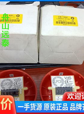 议价/BANSHEE MT 476-8491