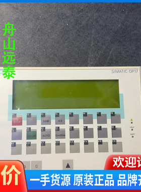 议价~6AV3617-1JC20-0AX1