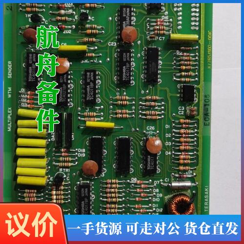 议价-ECA-105 K/765/803-00IC