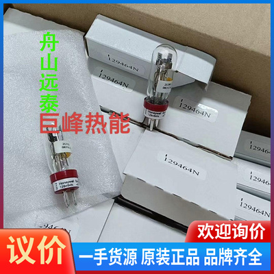 议价~129464N霍尼韦尔火焰探头灯泡129464M