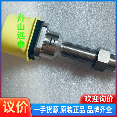 议价/速度脉冲探头，PULSE SENSOR (251131