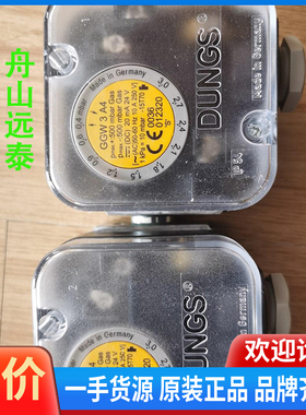 议价/GW3A4，GW10A4，DUNGS 冬斯气