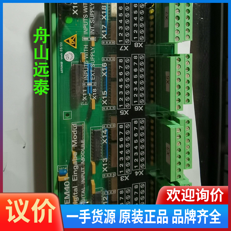 议价/诚瓦锡兰DEM401，SAM警报控制板
