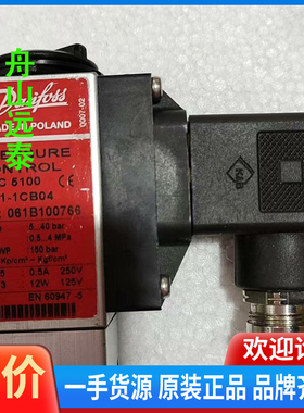 议价 丹佛斯压力开关061B100766