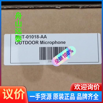 议价/Rutter RUT-01018-AA室外麦克风 outdo