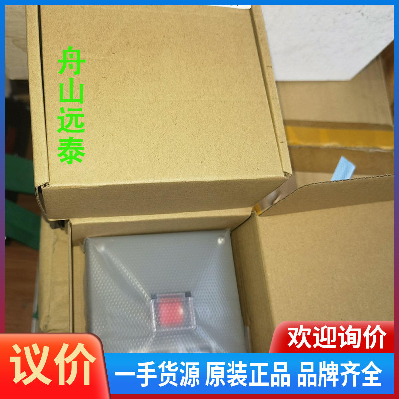 议价~furuno古野C站报警SSAS钮305/306/30