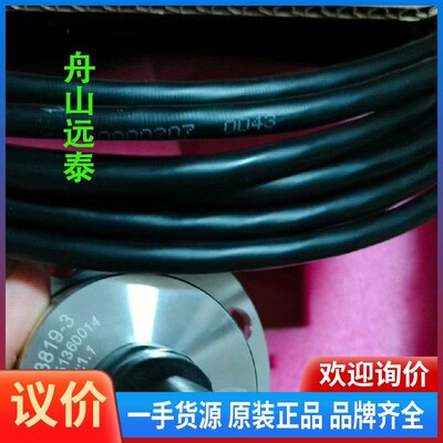 议价/MAN   位置传感器  1883819-3