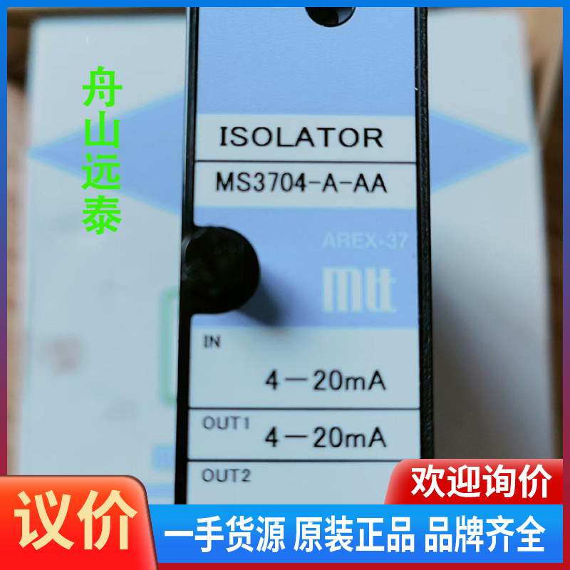 议价 MS3704-A-AA调节器