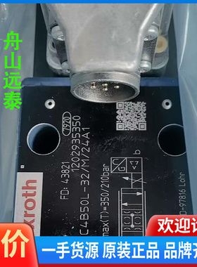 议价~R901494254 4WRPEH10C4B50L-30/M