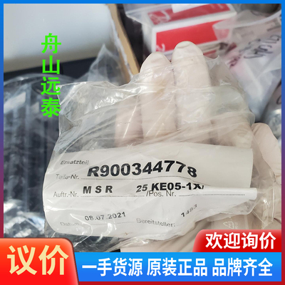议价~r900344778，msr 25ke05-1x，rexro