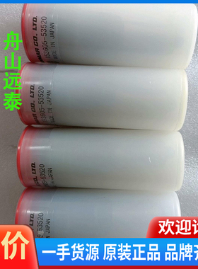 议价/洋马153605-53520油嘴