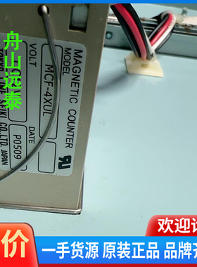 议价~TOKYO LINESEIKI磁性计数器MCF-4XUL