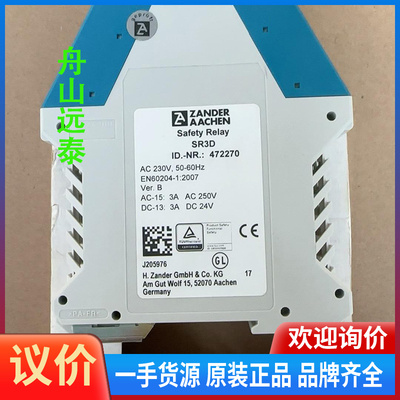 议价~SR3D 472270