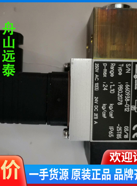 议价/TRAFAG压力开关，9B0.2078 压力范围0-10ba