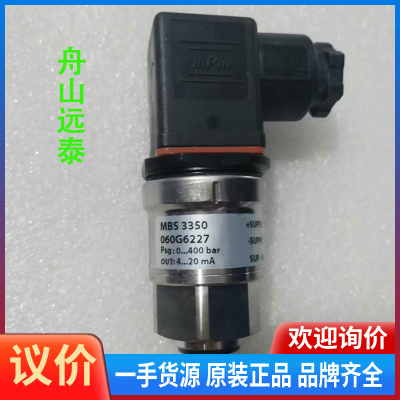 议价~丹佛斯压力传感器060G6227