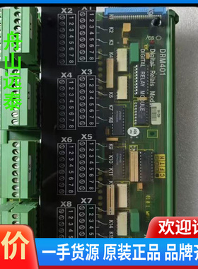 议价~瓦锡兰机SAMDRM-401