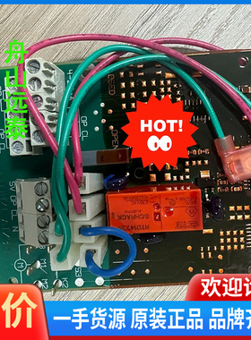 议价/阀门遥控系统电路板，160G4585