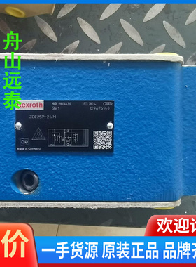 议价~R900344369 ZDC25P-2X/M