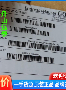 议价/E+H流量计 CPA450-0F110，CPA450-OF