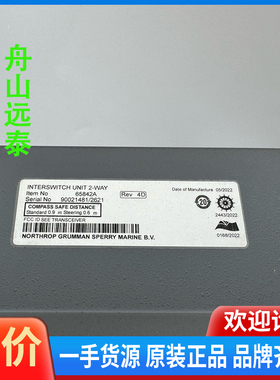 议价/SPREEY MARINE  罗经测距仪 65842A
