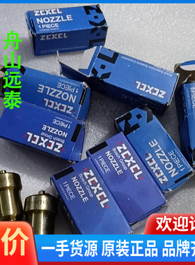 议价~DAIHATSU，油嘴DLF140TE3210，DLL13