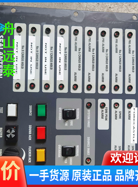 议价/SEALANTERN斯莱顿面板