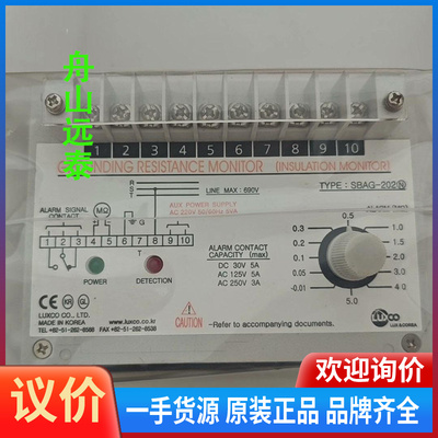议价~LUXCO绝缘检测仪SBAG-202N