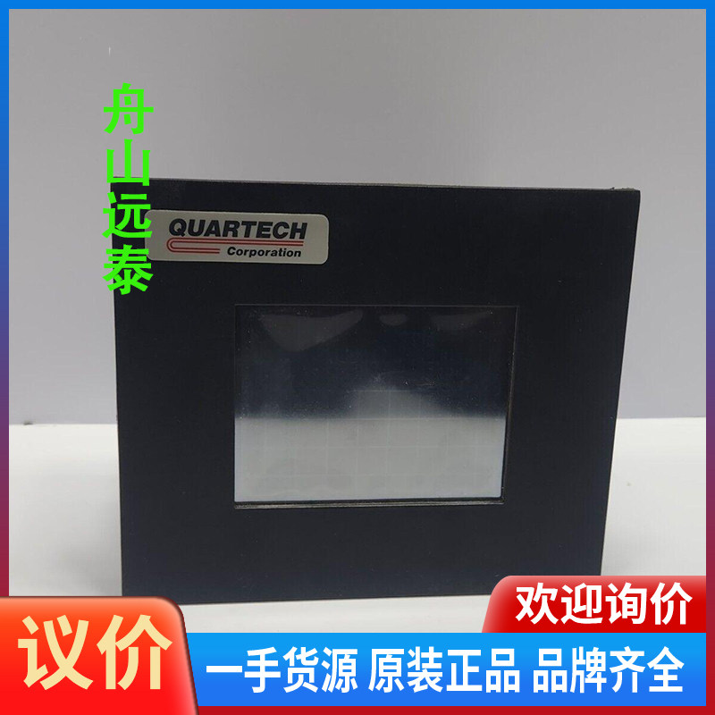 议价/QUARTECH 5000T-DC-1-0 COLOUR