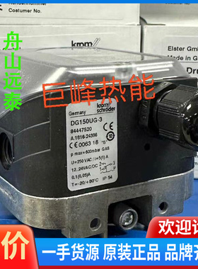 议价~DG150UG-3 DG500UG-3霍科德压力开关DG50