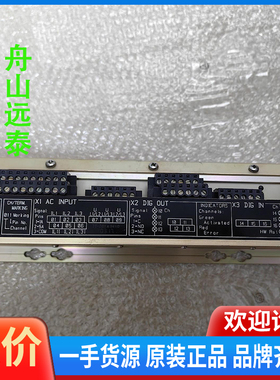 议价~康士伯电站管理PMS系统C3-GDCP