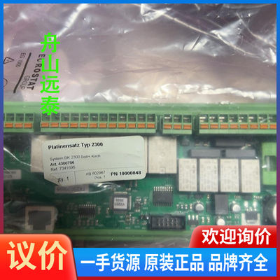 议价~bolle滤器控制